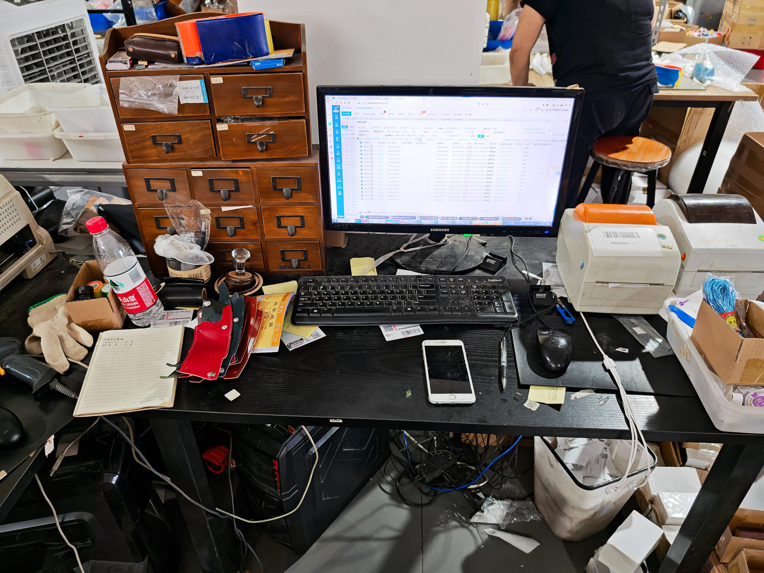 Working area